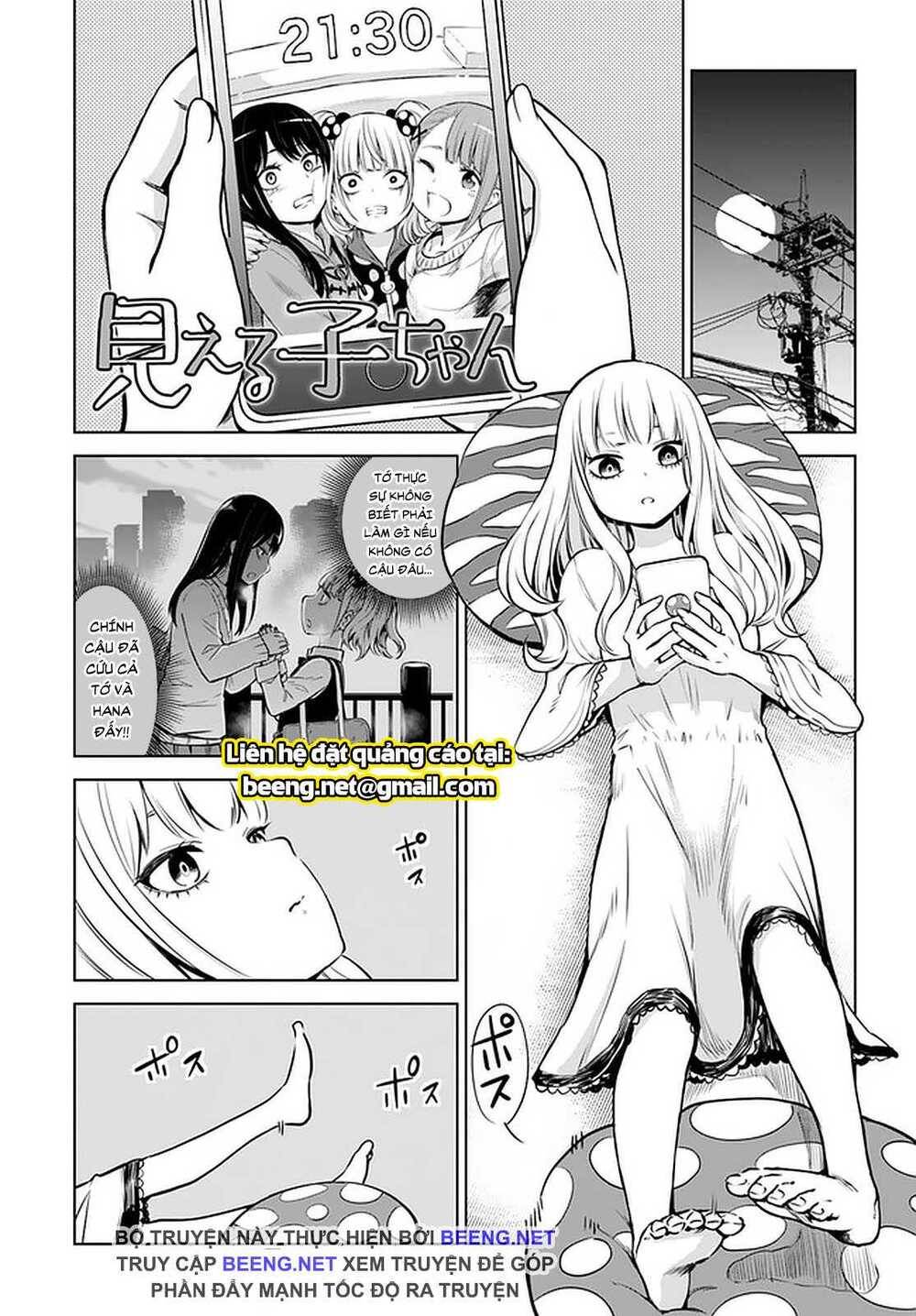 mieruko-chan chapter 41 1