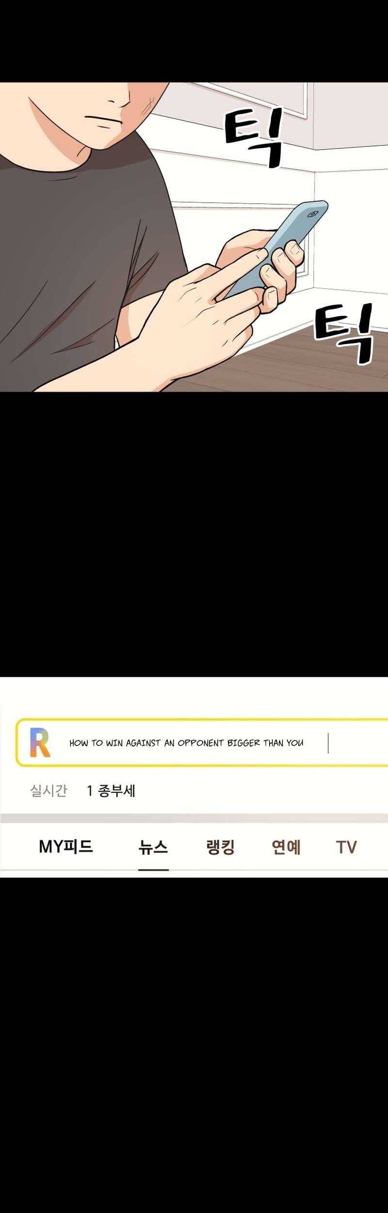 Bạn Trai Vệ Sĩ chapter 110 28