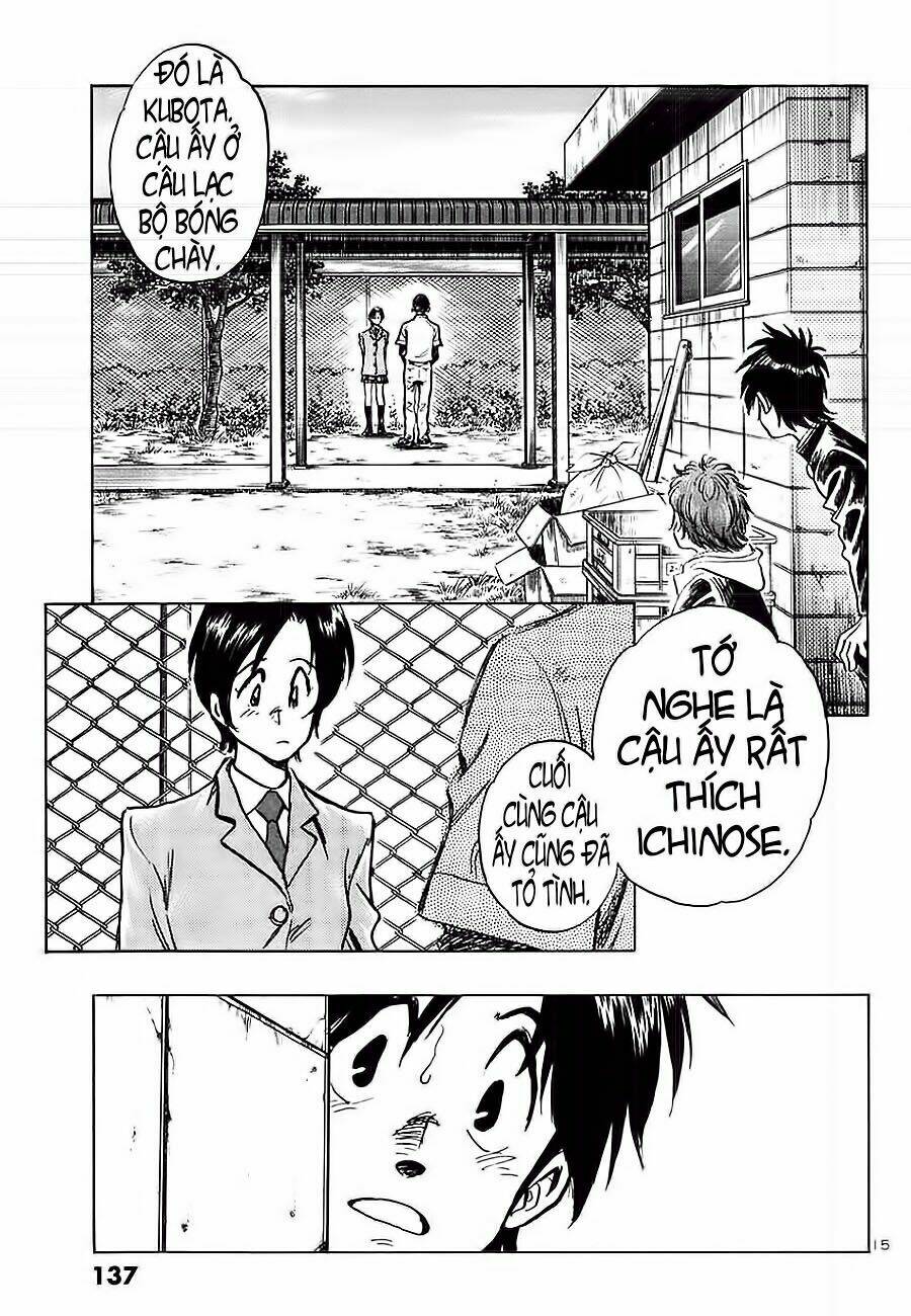 hoshi no furu machi chapter 6 18