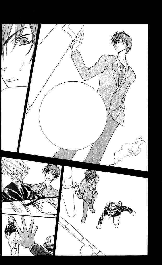 land of the blindfolded chapter 2 15