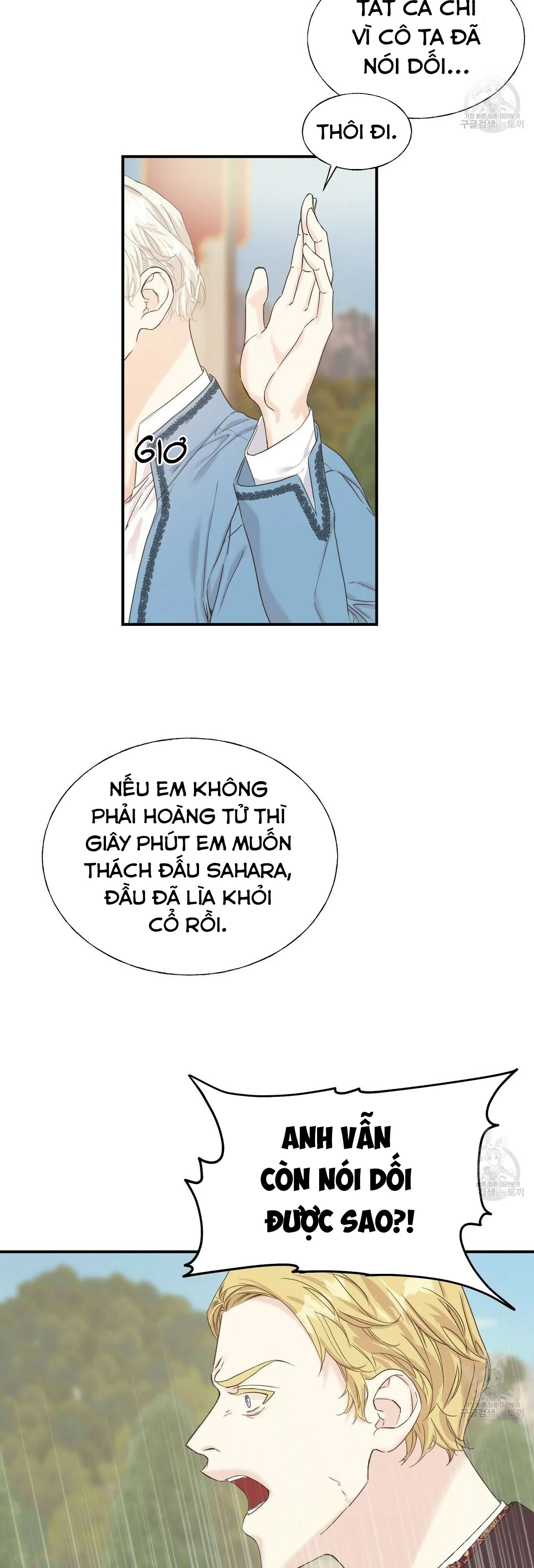 hoàng tử dâm đảng và nữ hiệp sĩ ngầu lòi chapter 16.1 5