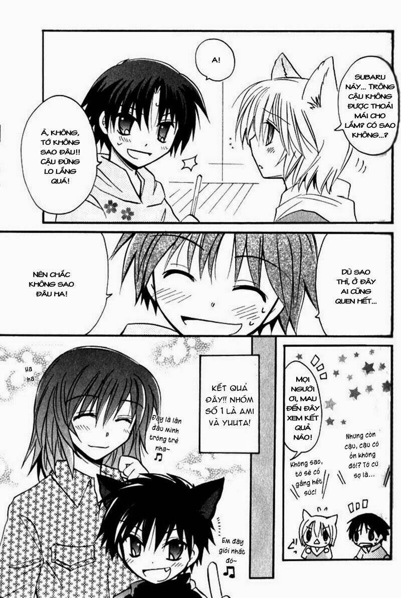 boku x neko? chapter 5 13