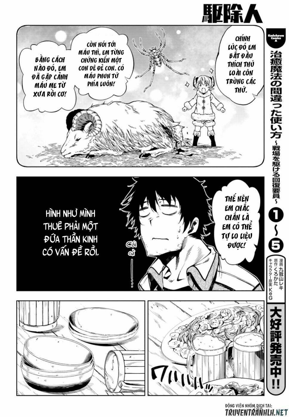 exterminator chapter 17 16