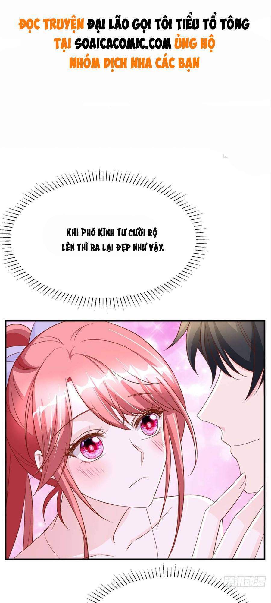 đại lão gọi tôi tiểu tổ tông chapter 73 1