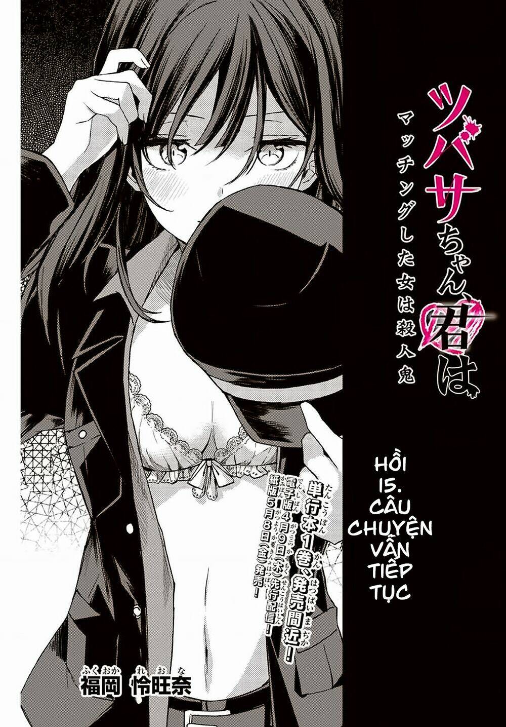 tsubasa-chan, kimi wa. macchingu shita onna wa satsujinki chapter 15 5