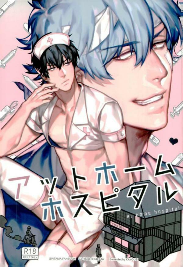 động oneshot yaoi nhà thỏ chapter 9 1