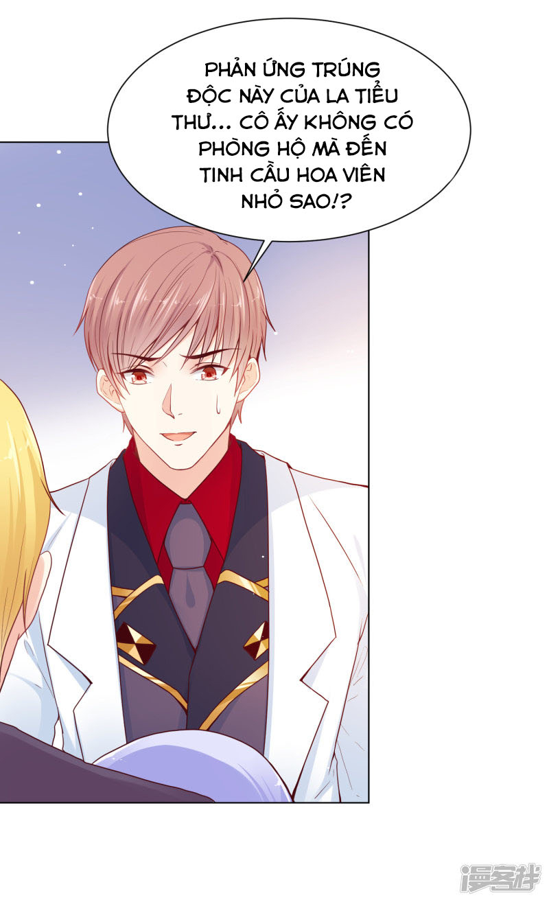 đế quốc tinh tế đệ nhất sủng hôn. chapter 33 19