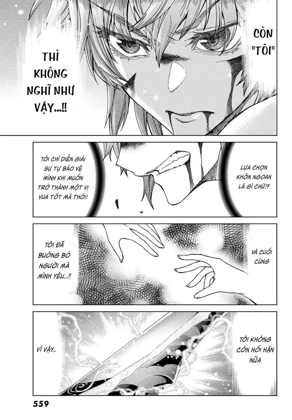 fate/grand order -turas realta- chapter 42 13