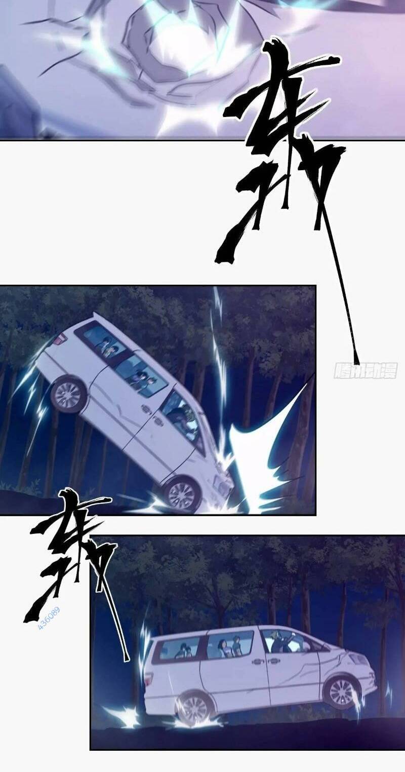 tay trái của ta có thể biến chapter 23 2