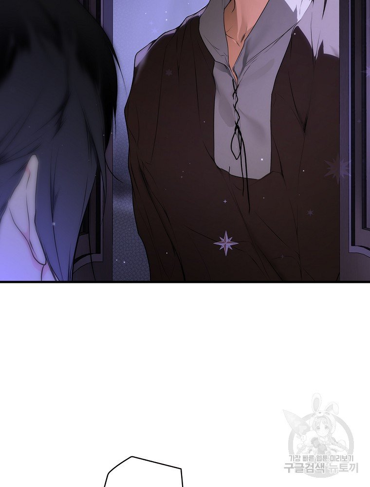 quý cô bí ẩn - secret lady chapter 50 24