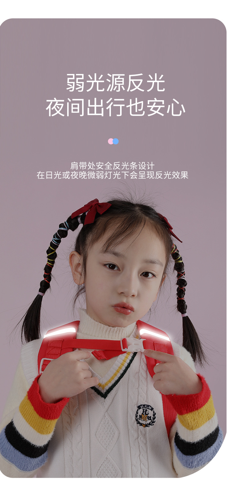 Ba lô học sinh cao cấp phong cách dễ thương - BEE GEE HS1222