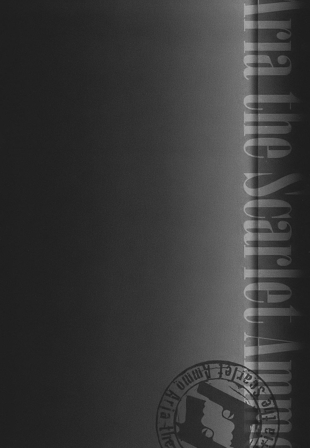 hidan no aria aa chapter 9 2