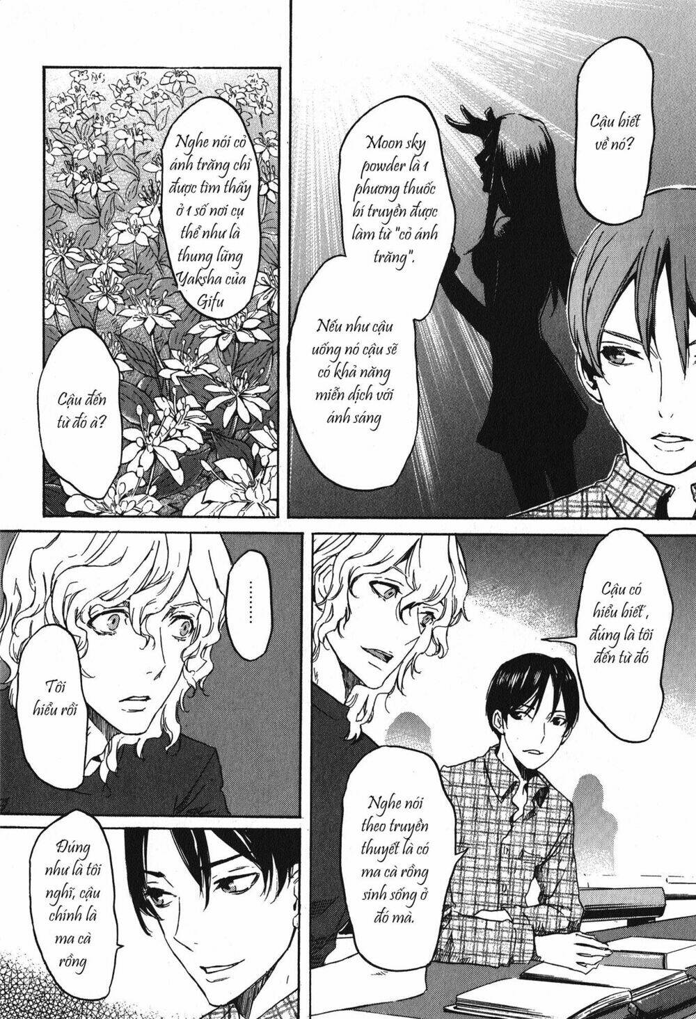 totsugami chapter 17 8