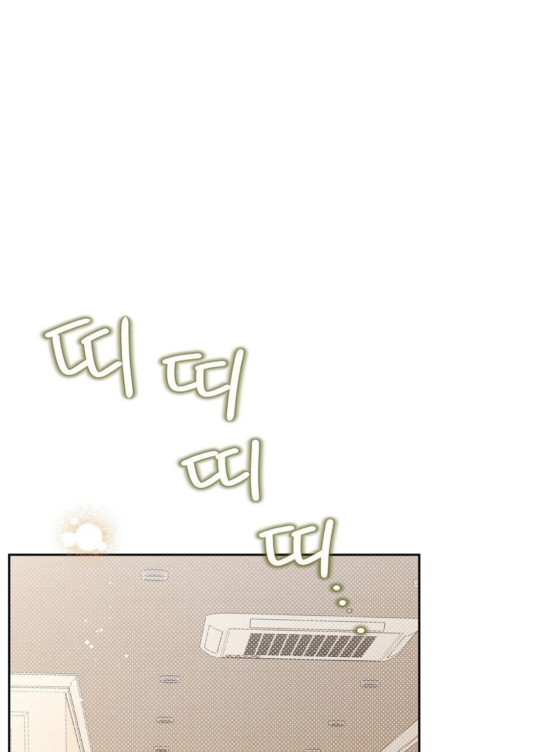 [18+] trải nghiệm thân mật với bạn của anh trai chapter 40.2 1