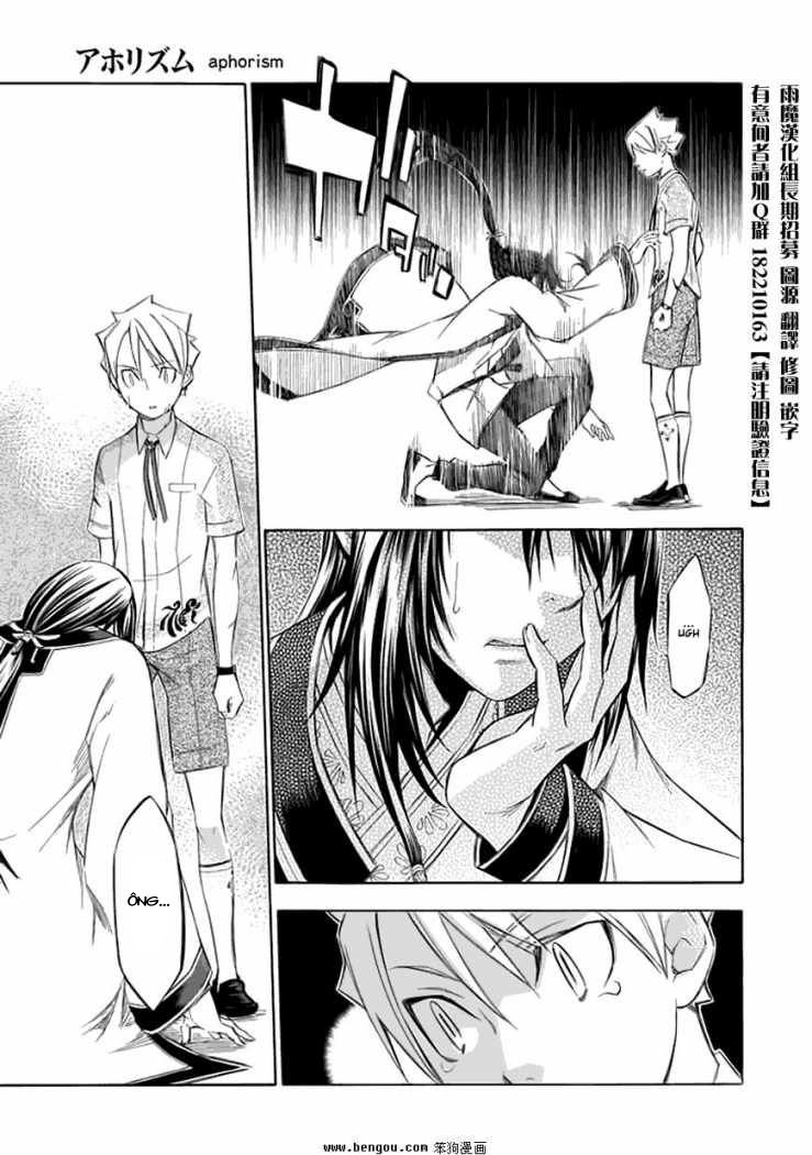 aphorism chapter 37 21