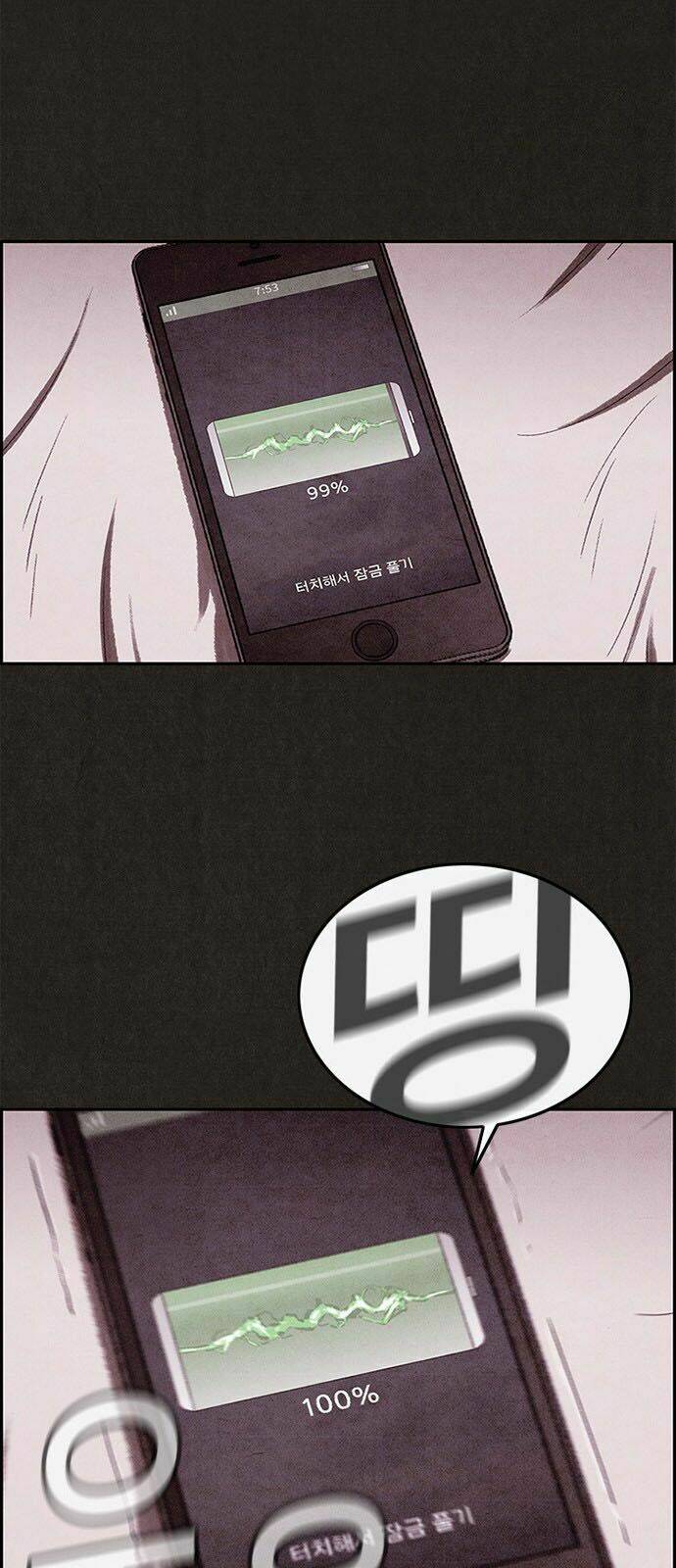 quái vật tại chung cư xanh chapter 10 20