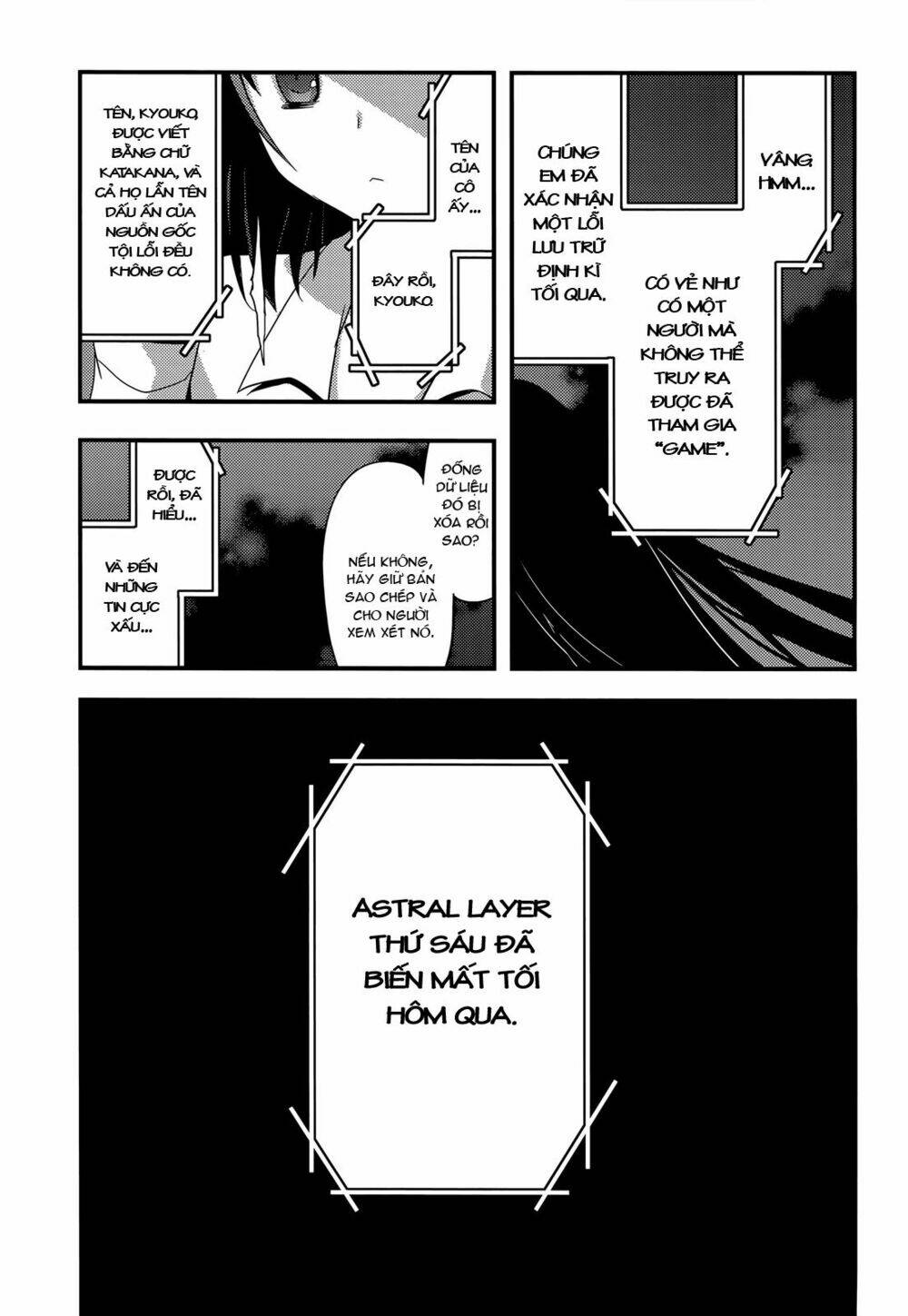 baroque k/night chapter 9 8