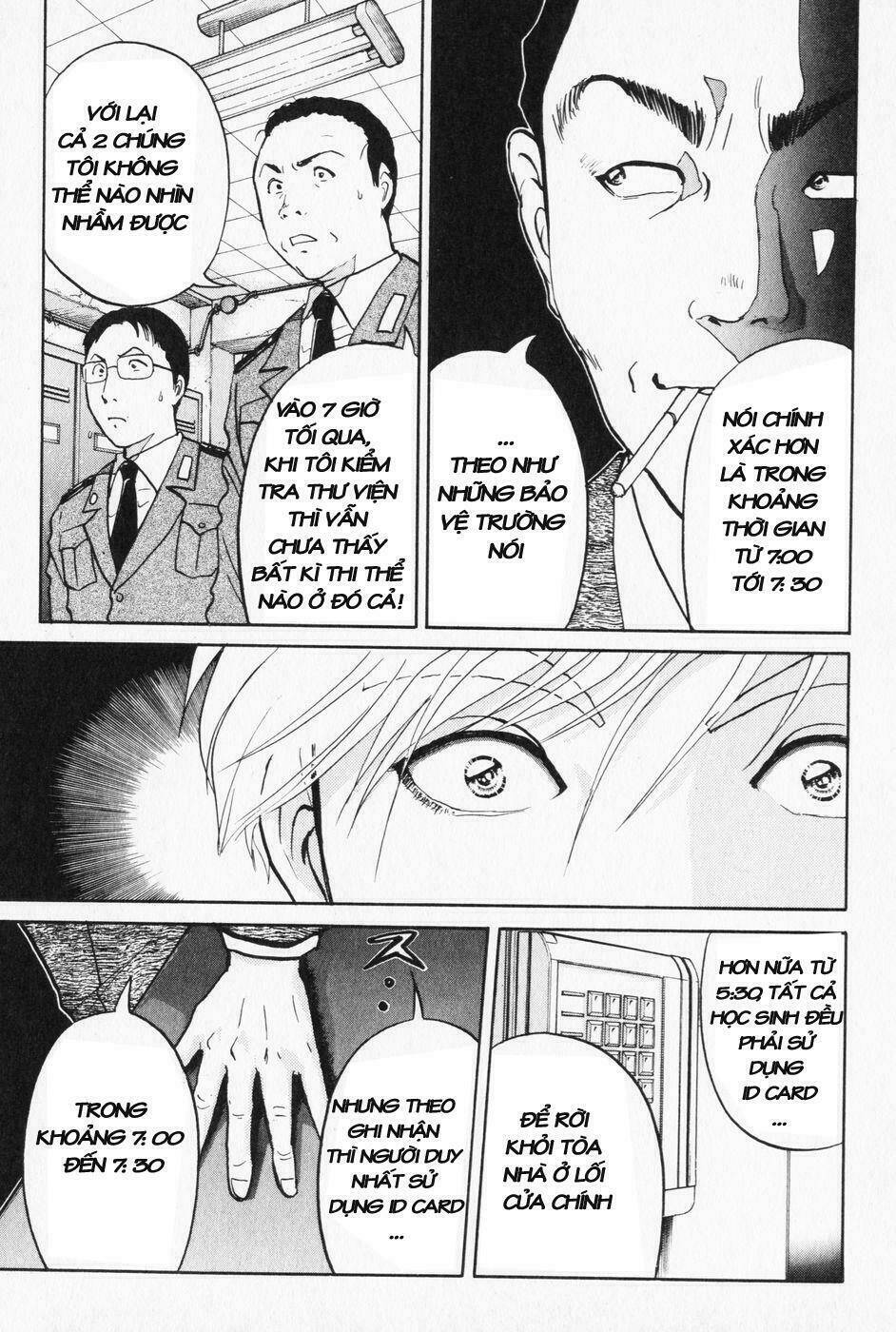 akechi shounen no karei naru jikenbo chapter 2 13