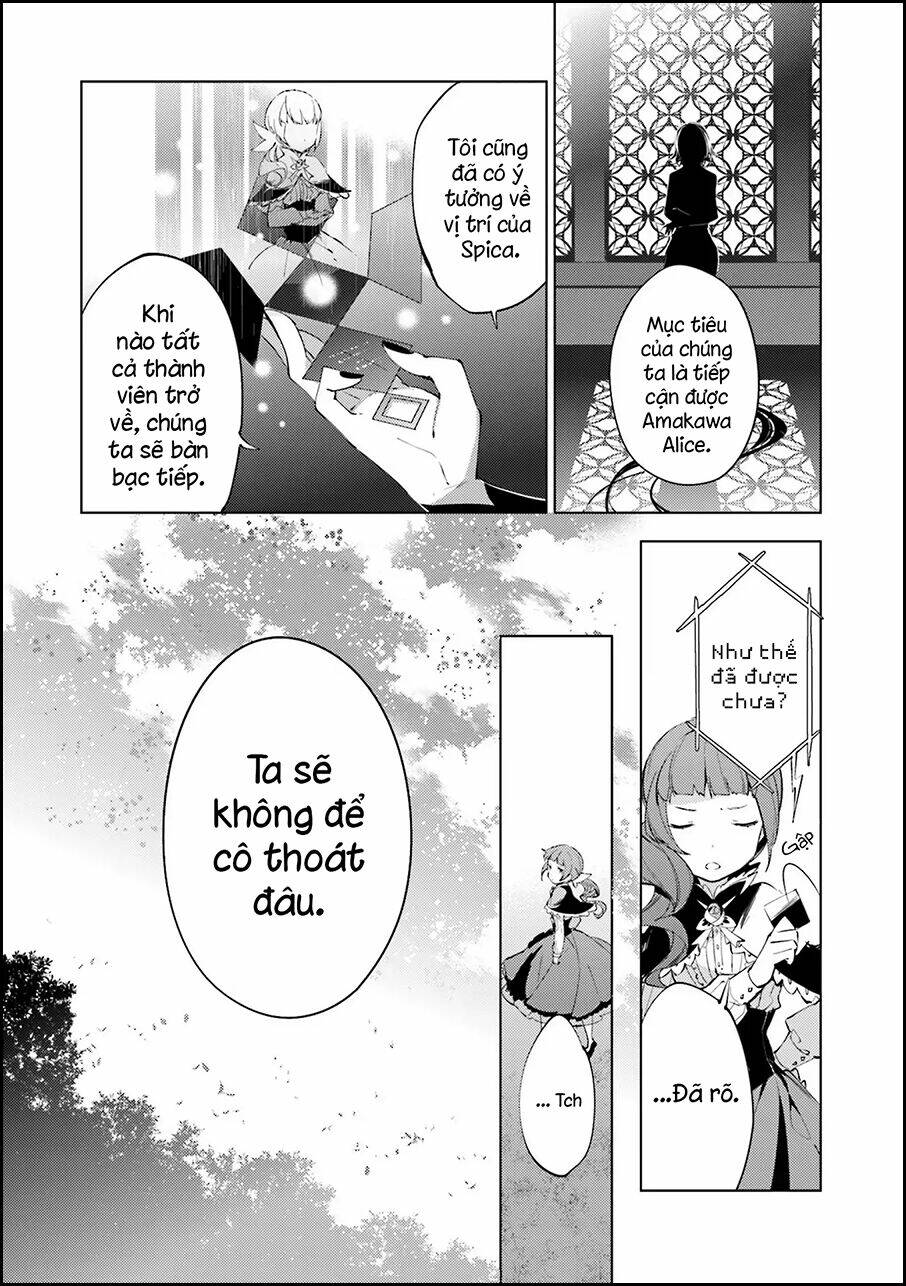 cosmo familia chapter 3 3