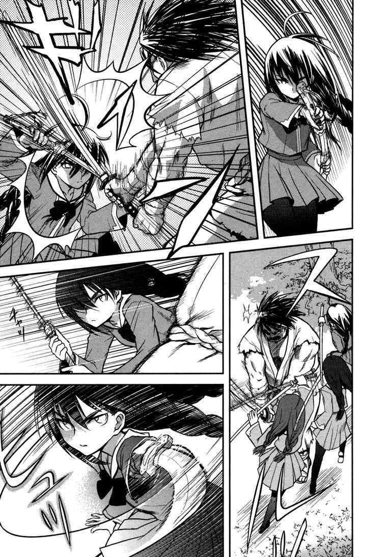 kandachime chapter 1 28