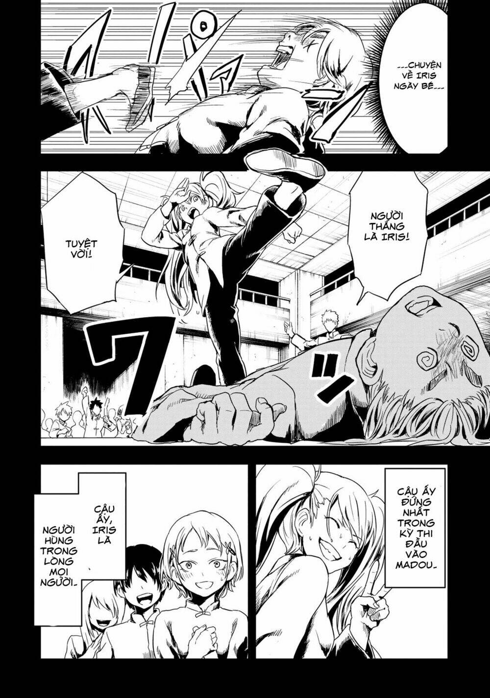 kokuei no junk chapter 10 9