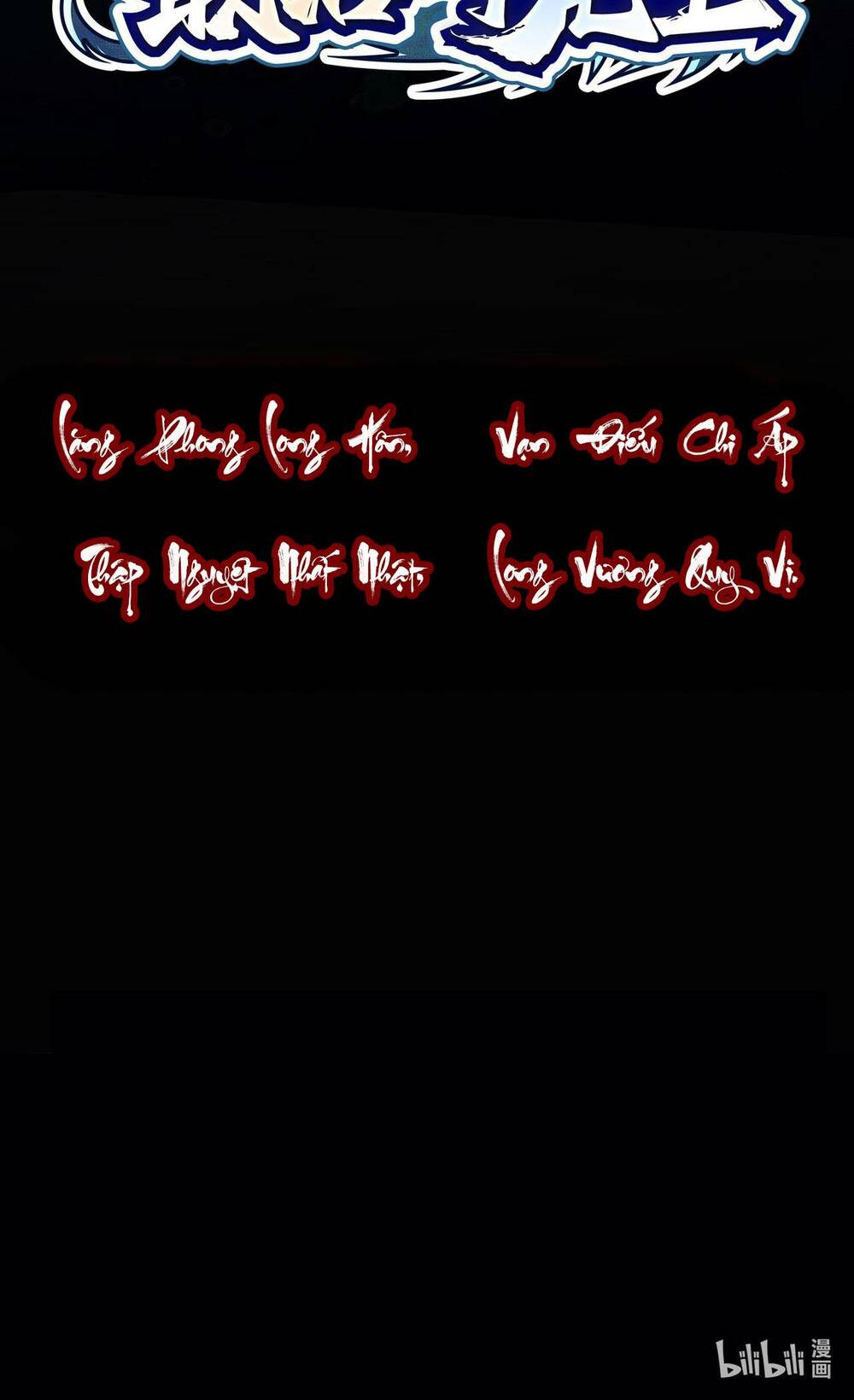 long vương cuối cùng chapter 1 24