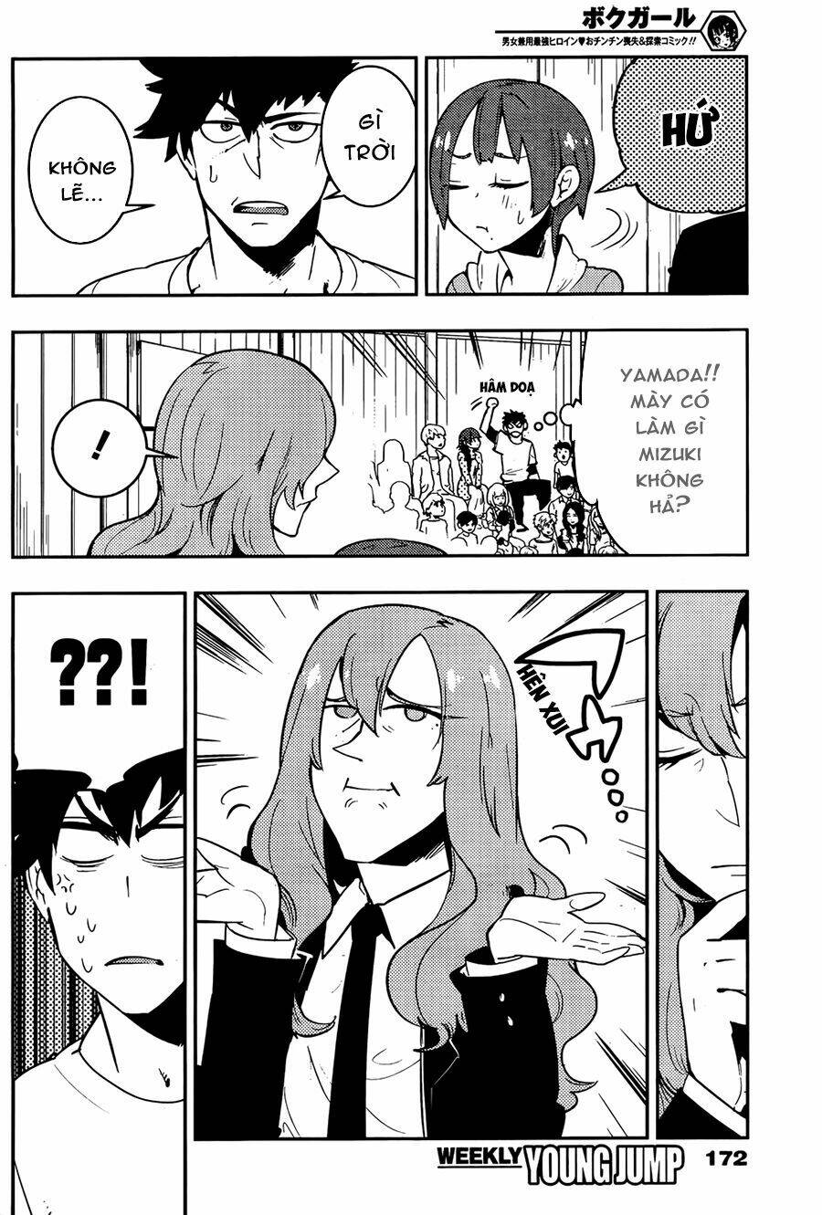 boku girl chapter 26 16