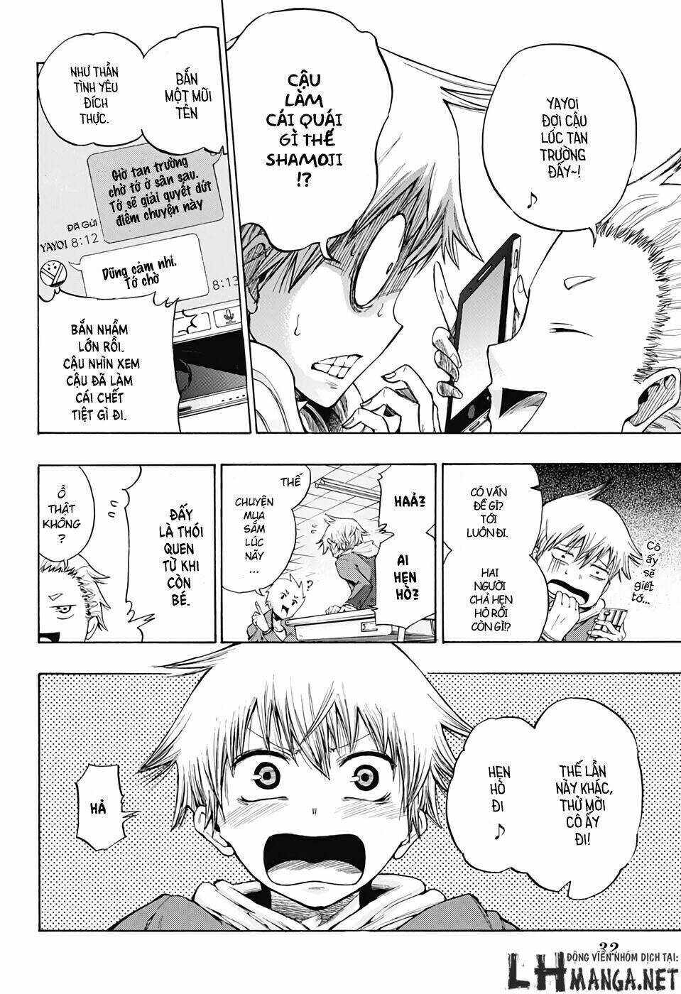 ibitsu no amalgam chapter 1 11