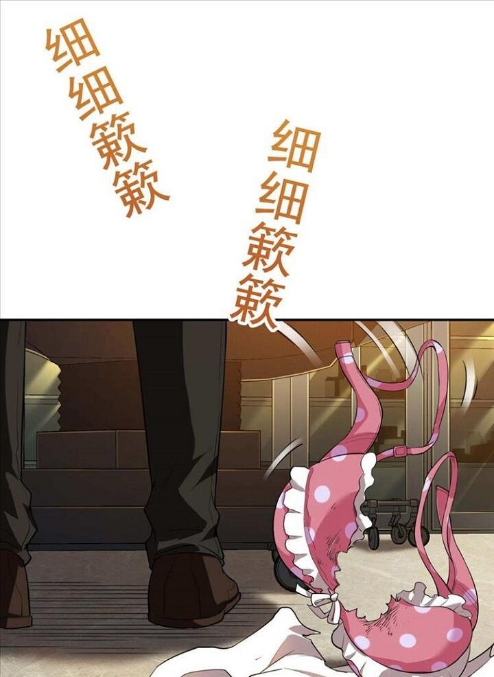 đệ nhất người ở rể chapter 61 41