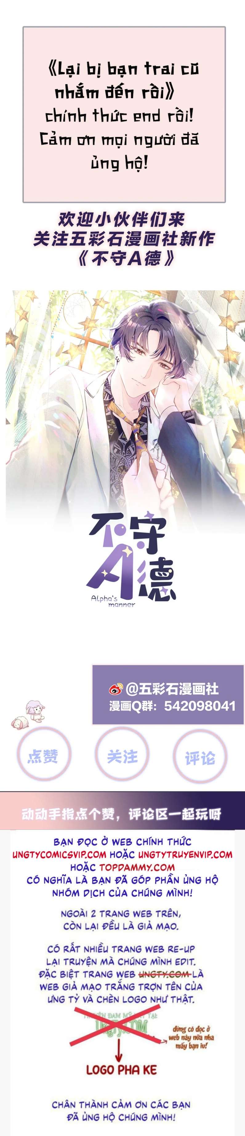 lại bị bạn trai cũ nhắm trúng rồi chapter 140 26