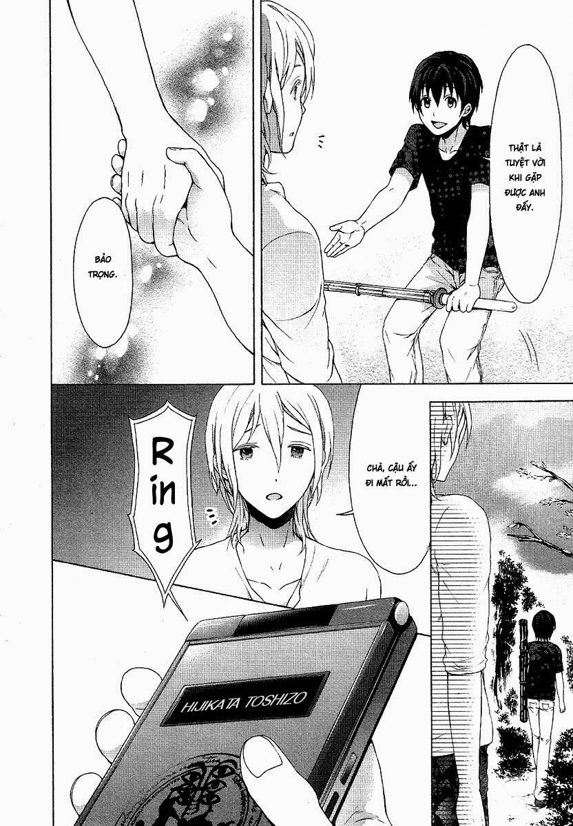 savanna game: the comic manga chapter 7 9