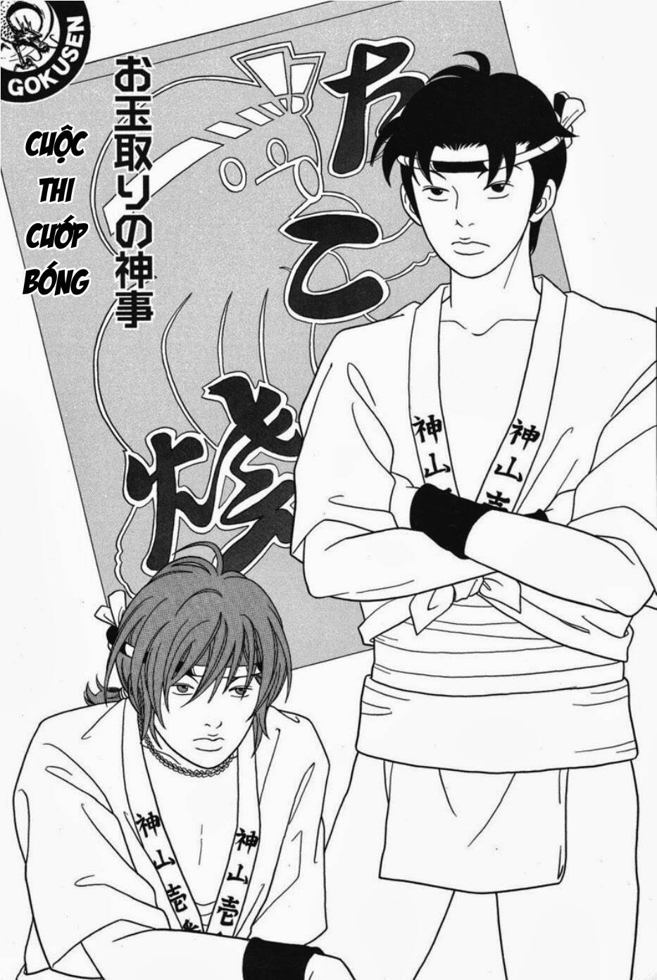 gokusen chapter 81 2