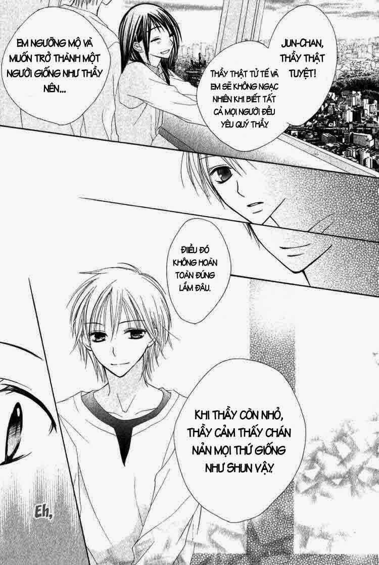 7 genme wa himitsu chapter 2 22