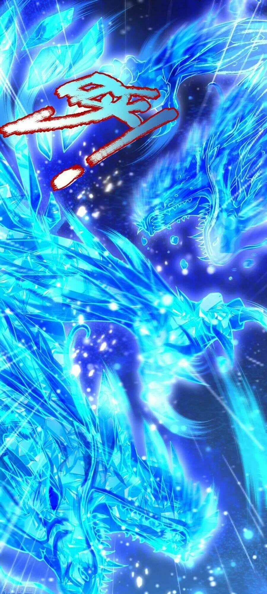 thân thể của ta là kiếm chủng chapter 81 4