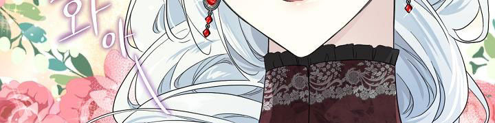 tôi là mẹ kế của nam chính chapter 66.1 457