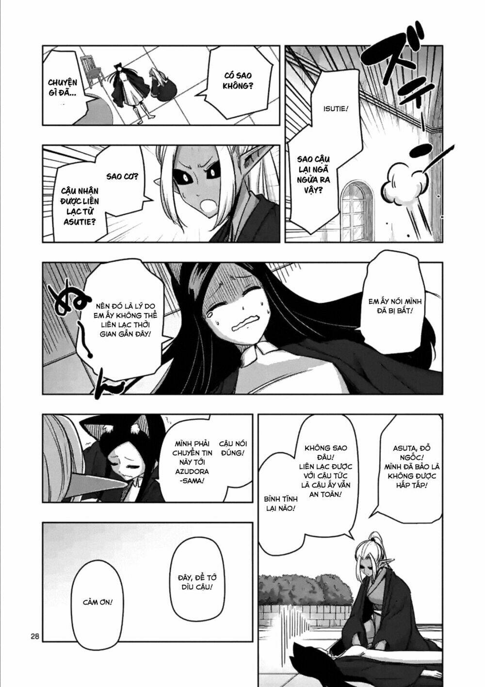 helck manga chapter 74.2 14