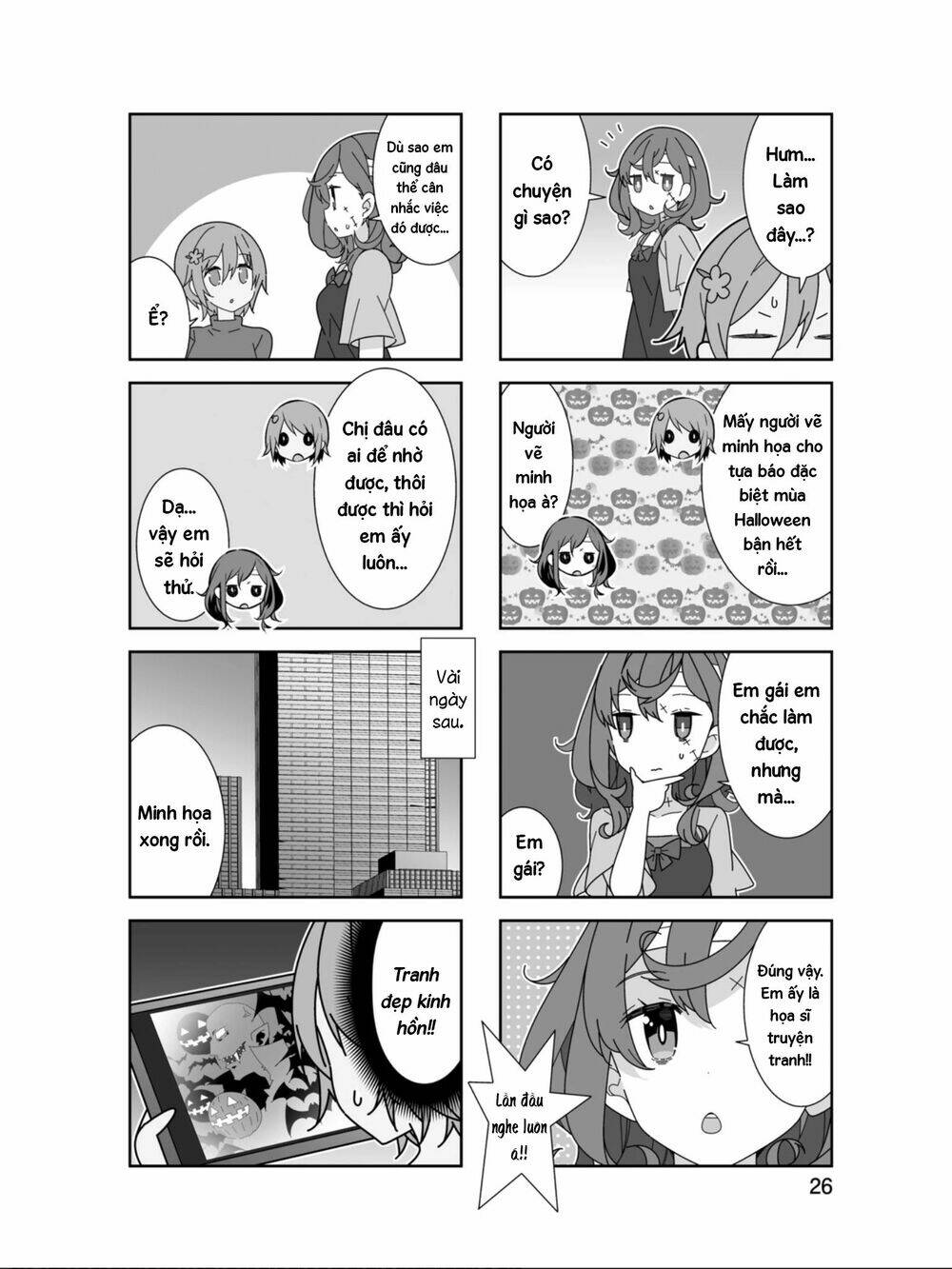 adashino-san wa sude ni shinderu chapter 16 2