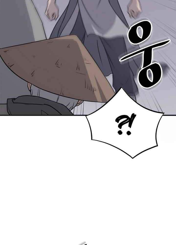 trọng sinh, bất khả chiến bại chapter 142 22