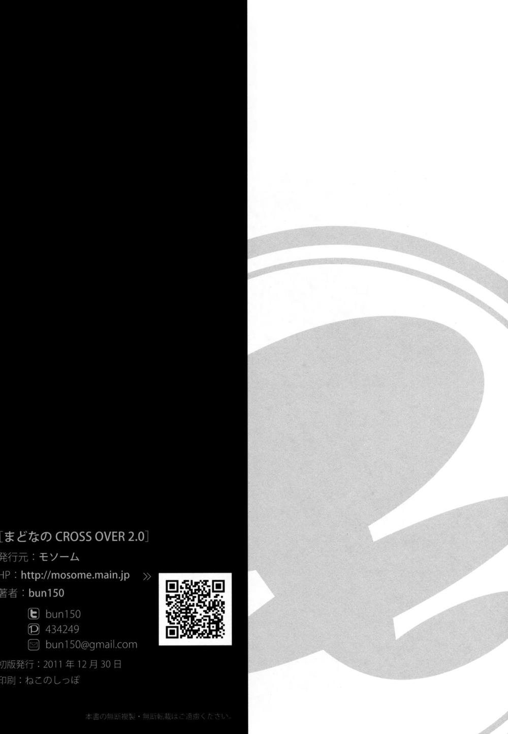 mahou shoujo lyrical nanoha x madoka (crossover) chapter 2 40