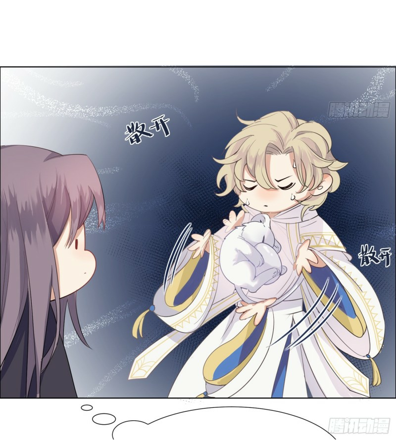 công lược của mami chapter 2 59