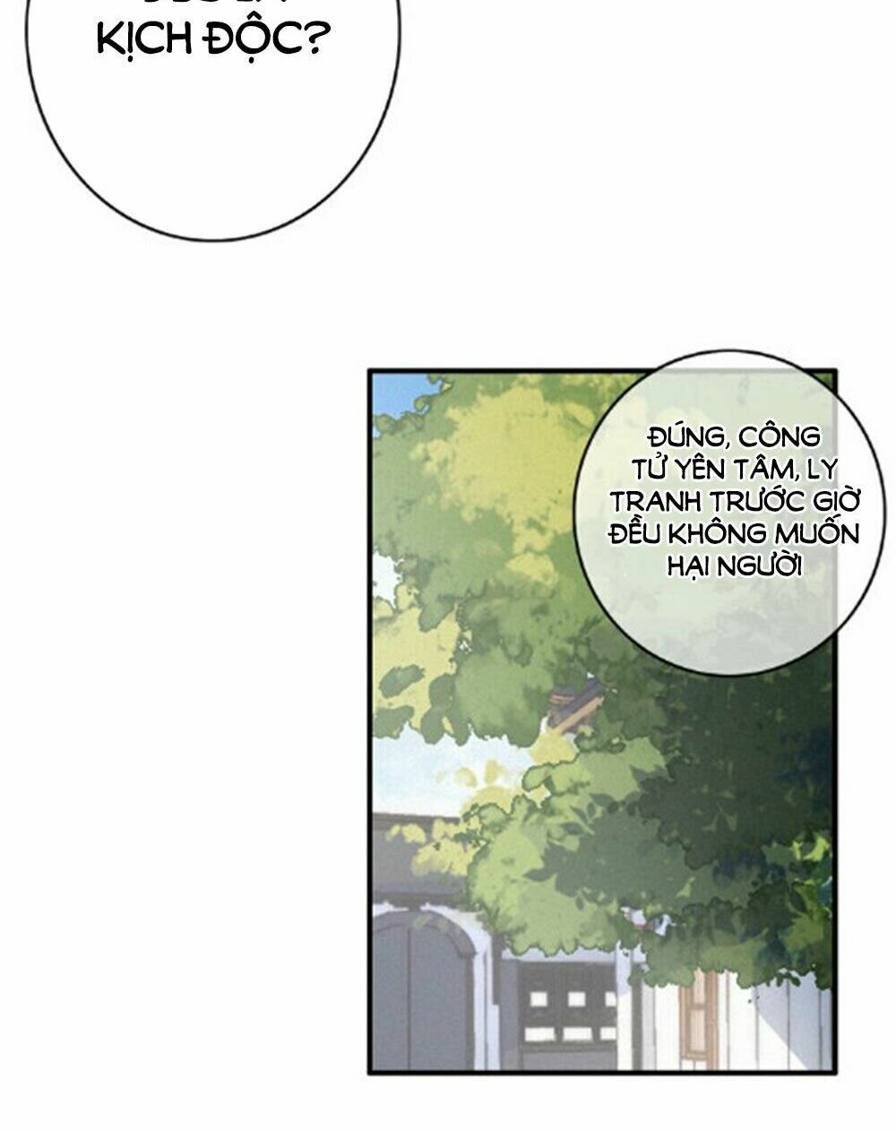 dữ tử thành thuyết chapter 19 13