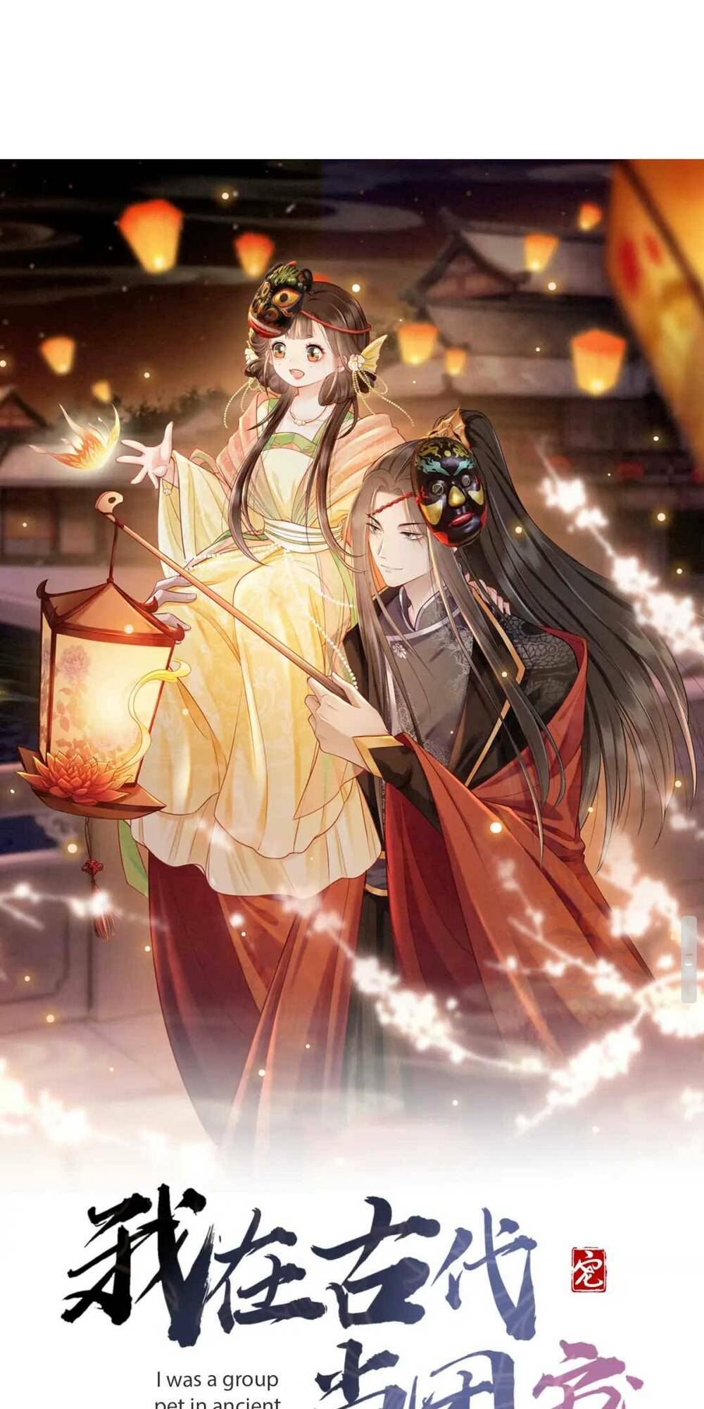 xuyên đến cổ đại ta được muôn ngàn sủng ái chapter 2 2