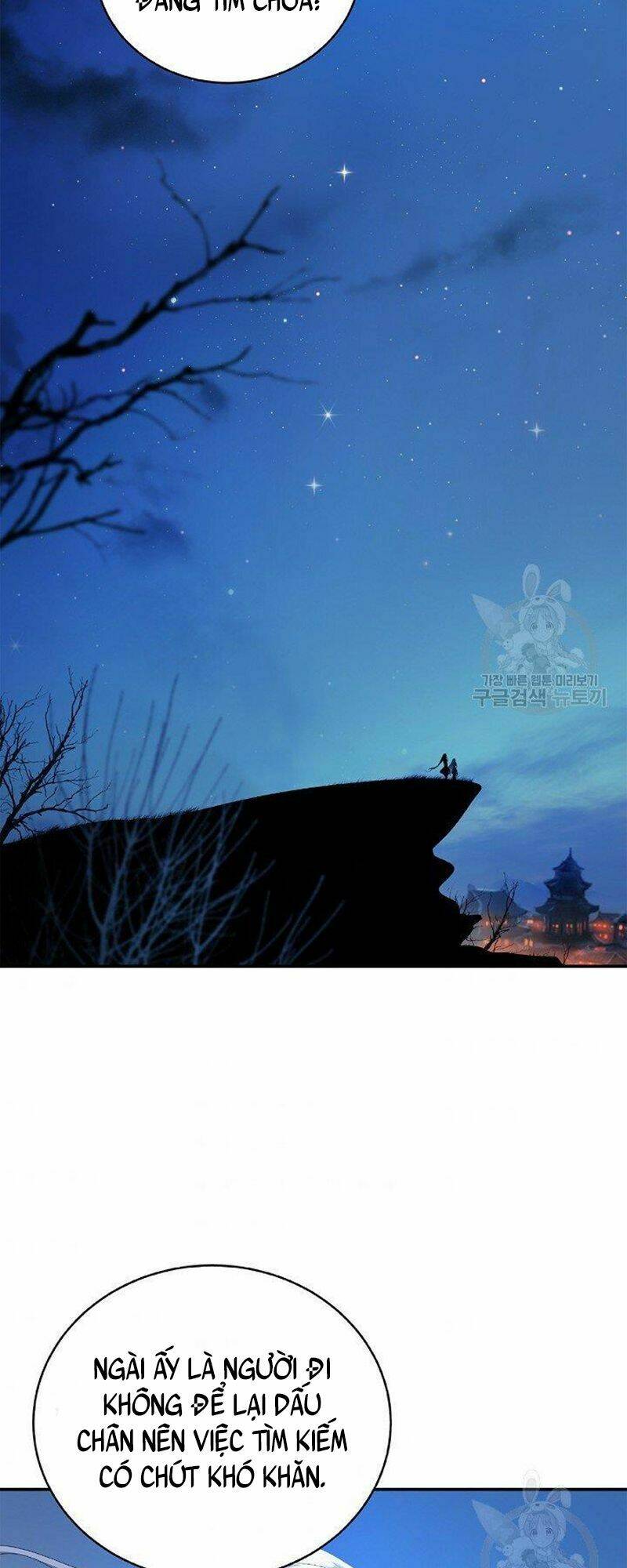 xuyên không thành hổ chapter 71 56