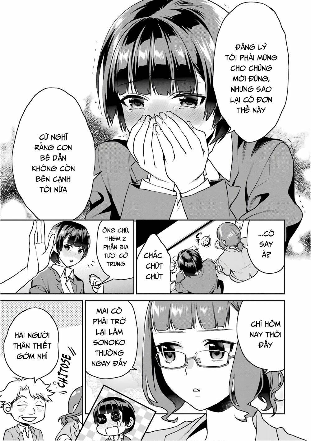 saenai kanojo no sodatekata - koisuru metronome chapter 51 25