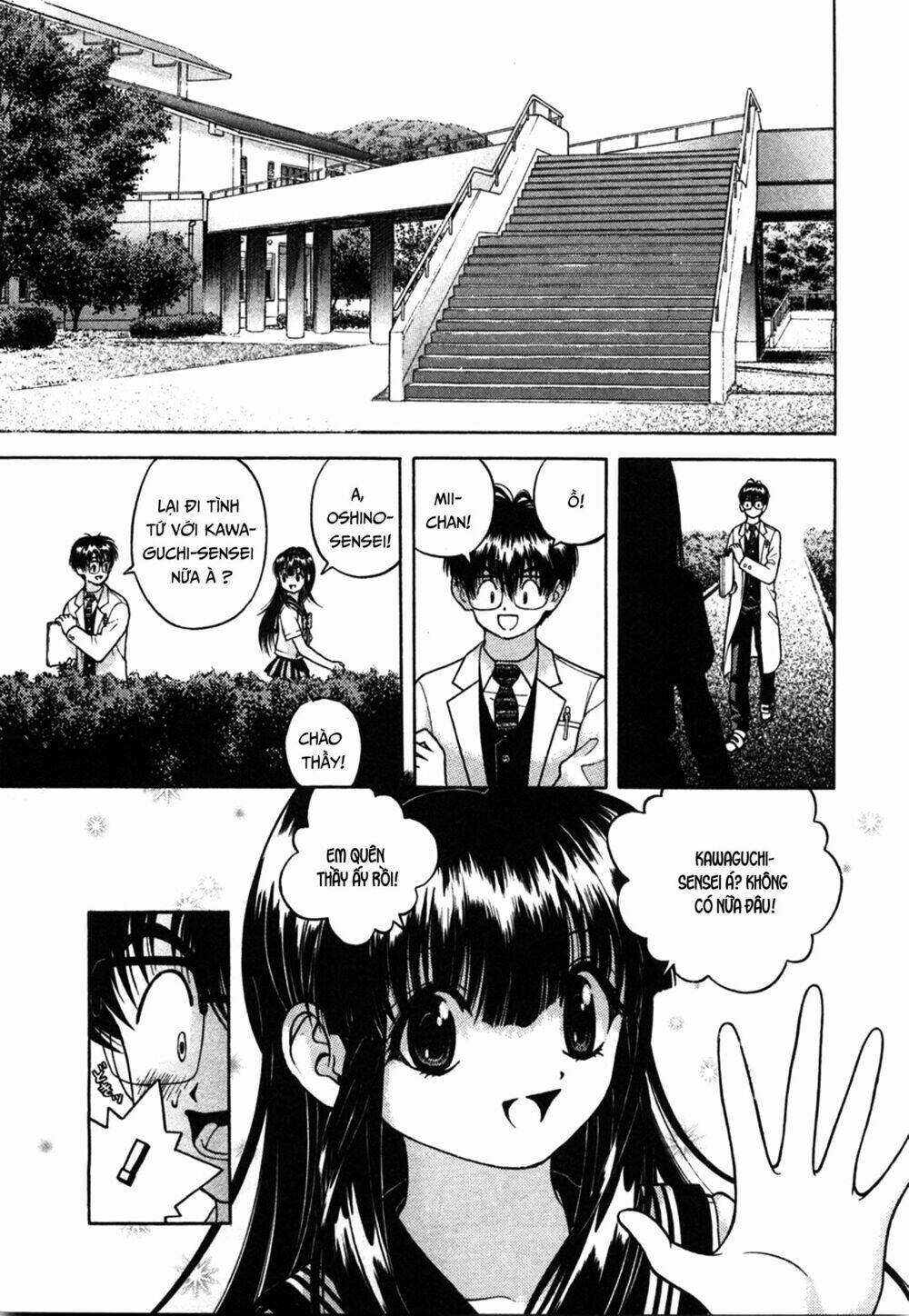 gakuen heaven chapter 35 16