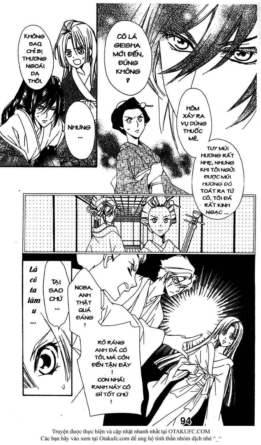 oiran girl chapter 12 30