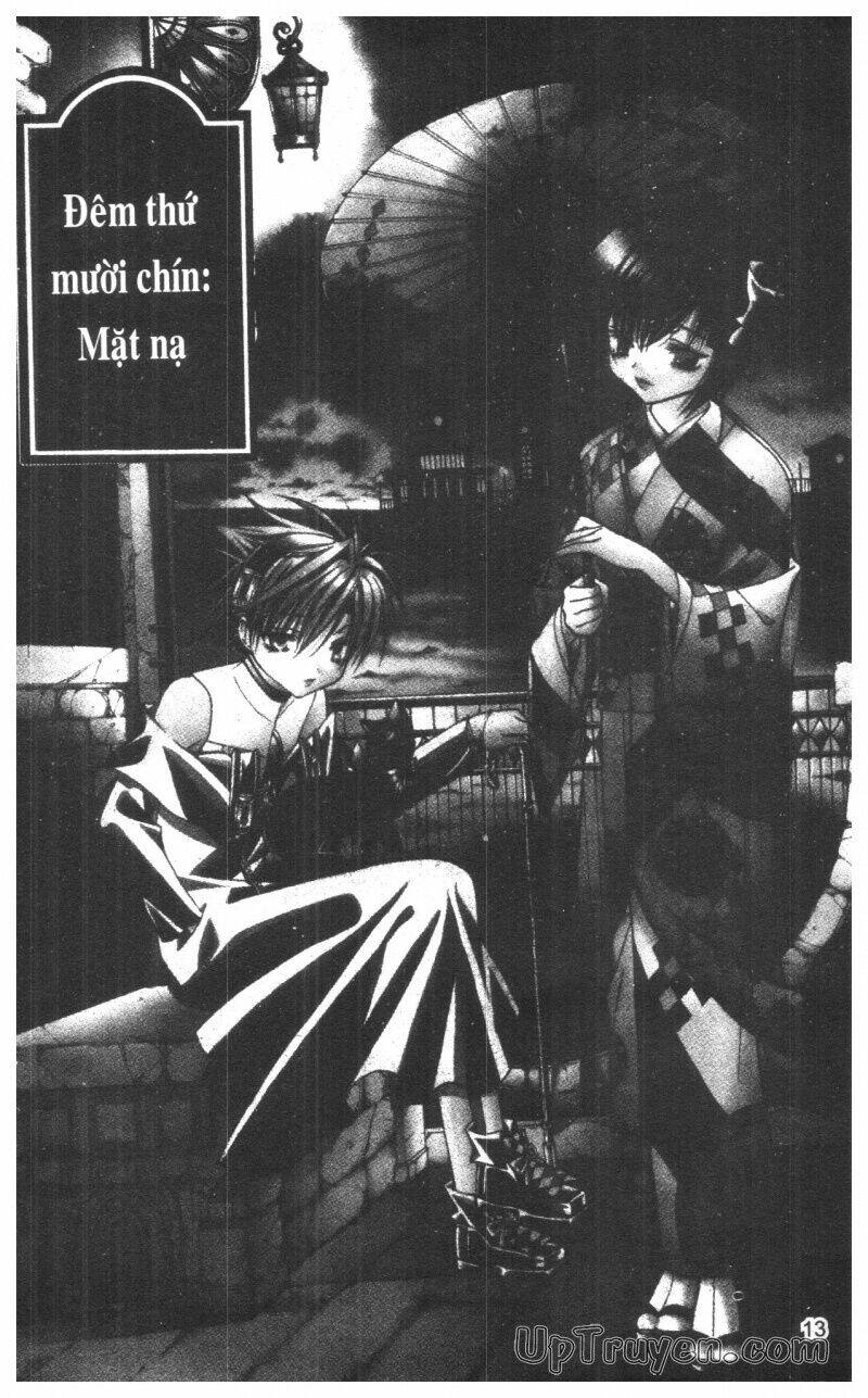 nightmare inspector chapter 4 12