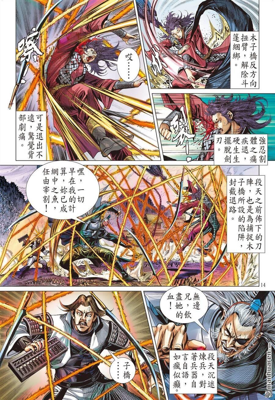 sơn hải kinh truyện chapter 281 13