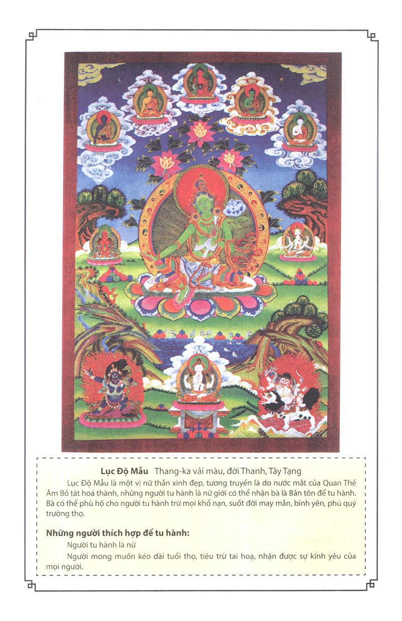 Thần Bản Tôn