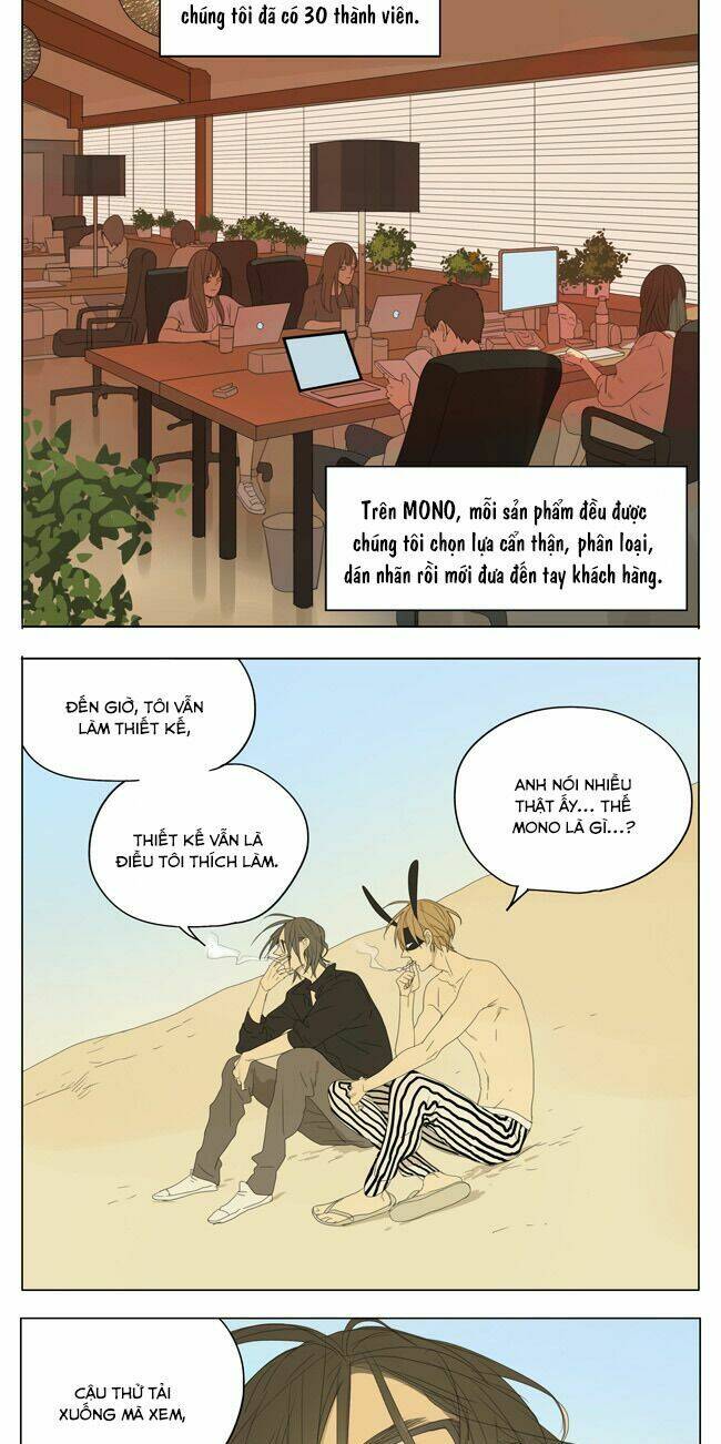 mosspaca advertising department chapter 59 6